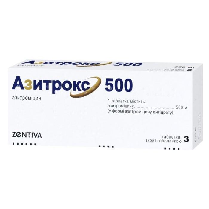 Азитрокс-500 500 мг таблетки №3