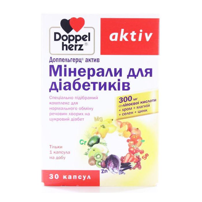 Доппельгерц Актив мінерали для діабетиків капсули №30