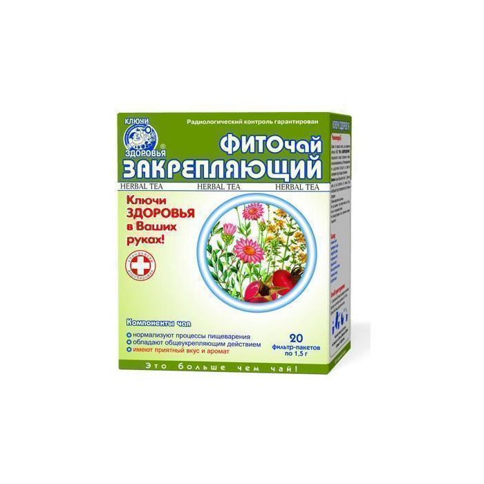 Фіточай Ключі Здоров'я № 52 закріплюючий пакет 1,5 г № 20