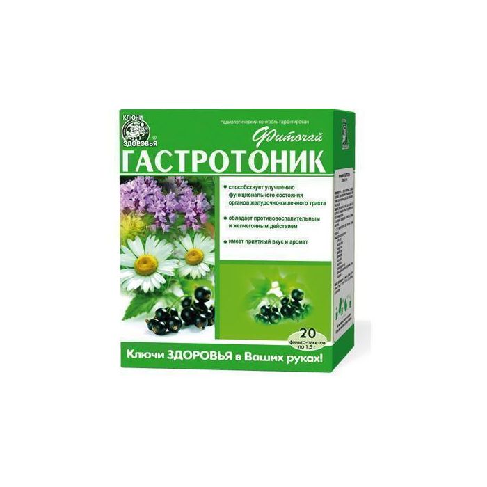 Фіточай Ключі Здоров'я №60 гастротонік пакет 1,5 г №20