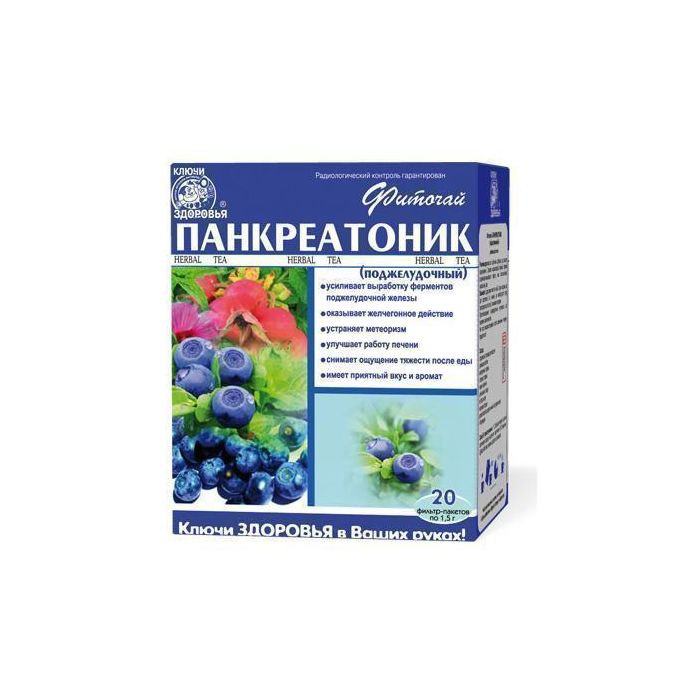 Фіточай Ключі Здоров'я панкреатонік (підшлунковий) пакет 1,5 г №20