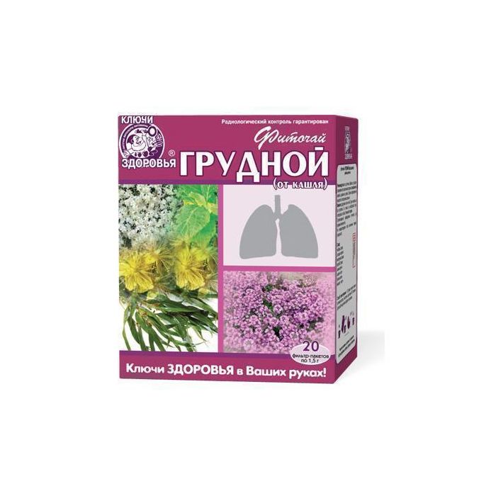 Фіточай Ключі Здоров'я грудний від кашлю пакет 1,5 г №20