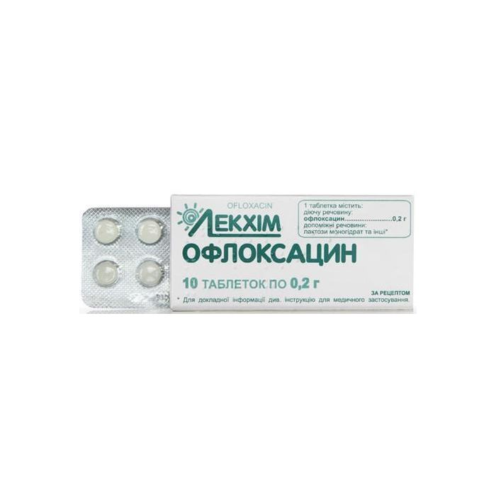 Офлоксацин 0,2 г таблетки №10