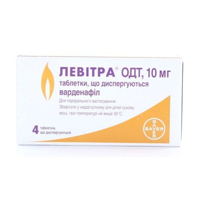 Левітра ОДТ 10 мг таблетки №4