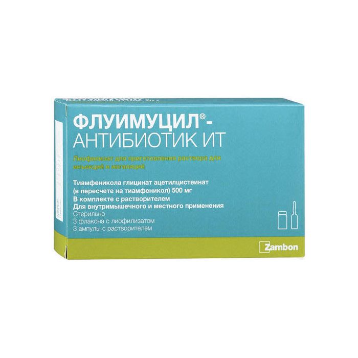 Флуімуцил-антибіотик ІТ 500 мг драже №3