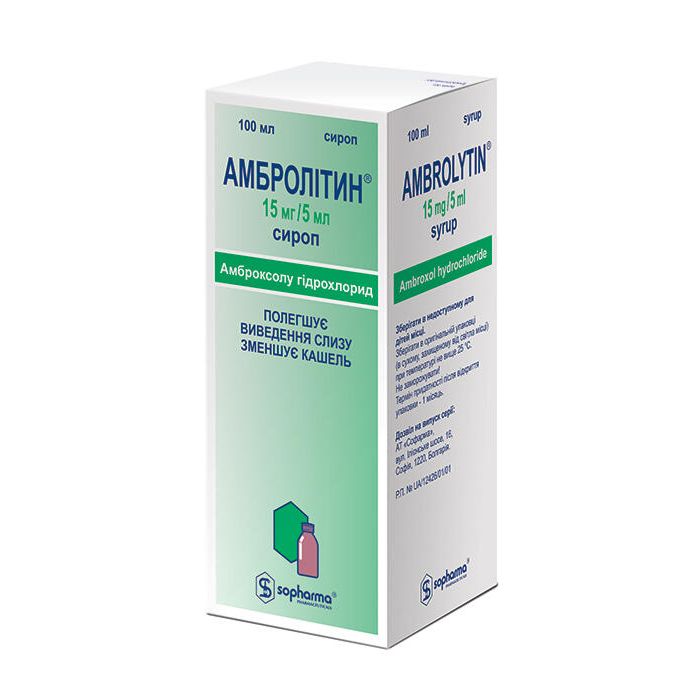 Амбролітин сироп 15 мг/5 мл 100 мл