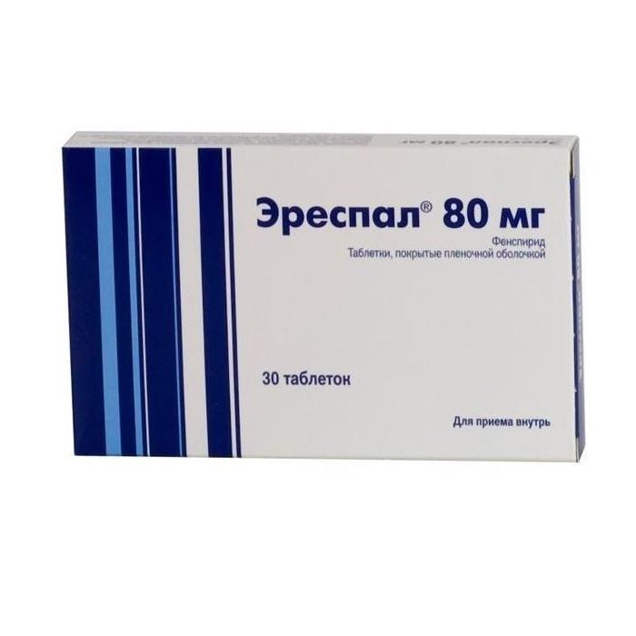 Ереспал 80 мг таблетки №30