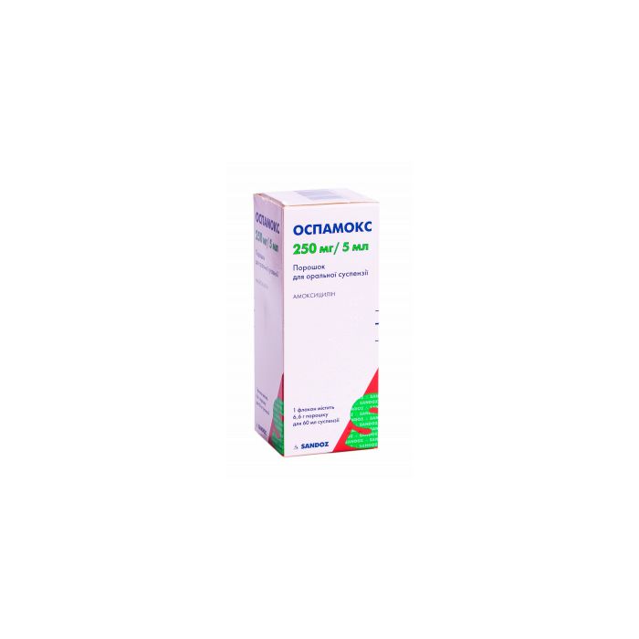 Оспамокс 250 мг/5 мл гранули для суспензії 60 мл №1