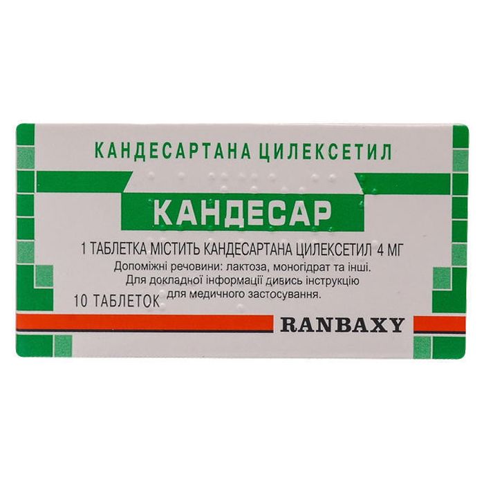Кандесар 4 мг таблетки №10