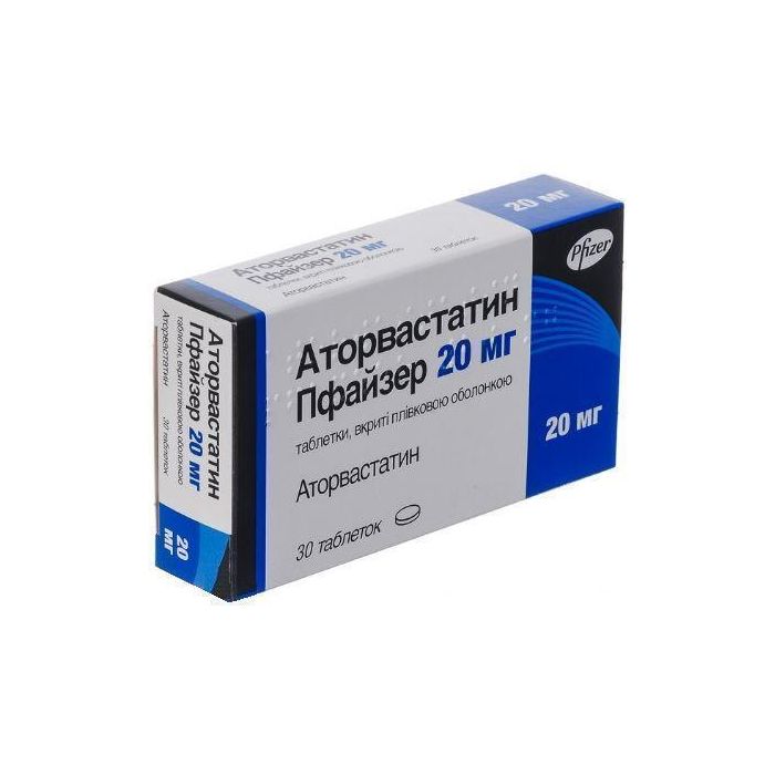 Аторвастатин 20 мг таблетки №30