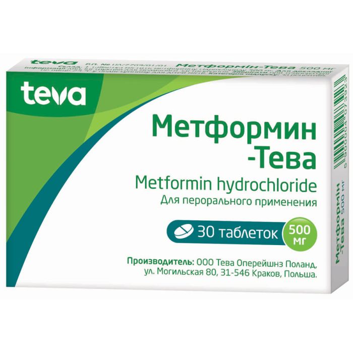 Метформін 500 мг таблетки №30