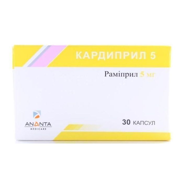 Кардиприл-5 5 мг капсулы №30