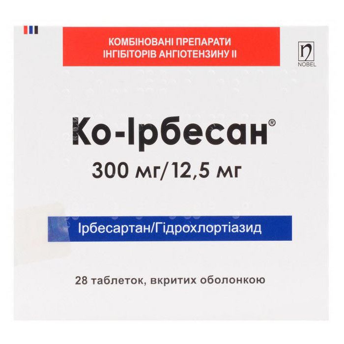 Ко-ірбесан 300 мг/12,5 мг таблетки №28