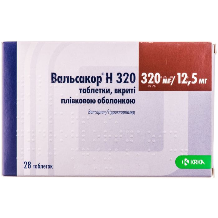 Вальсакор H 320 320 мг/12,5 мг таблетки №28