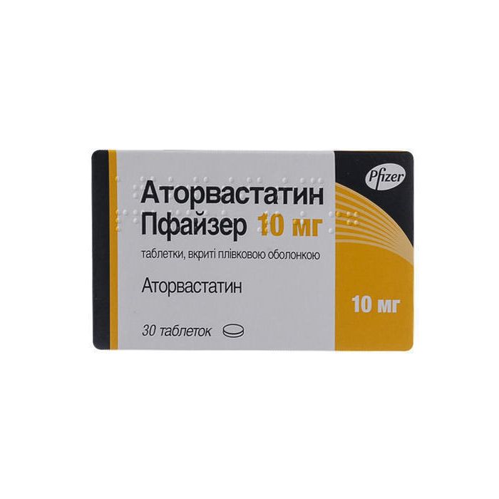 Аторвастатин 10 мг таблетки №30