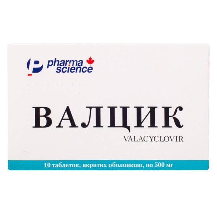 Валцик 500 мг таблетки №10