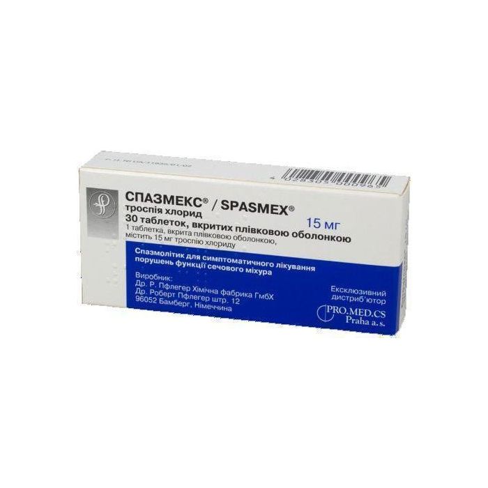 Спазмекс 15 мг таблетки №30