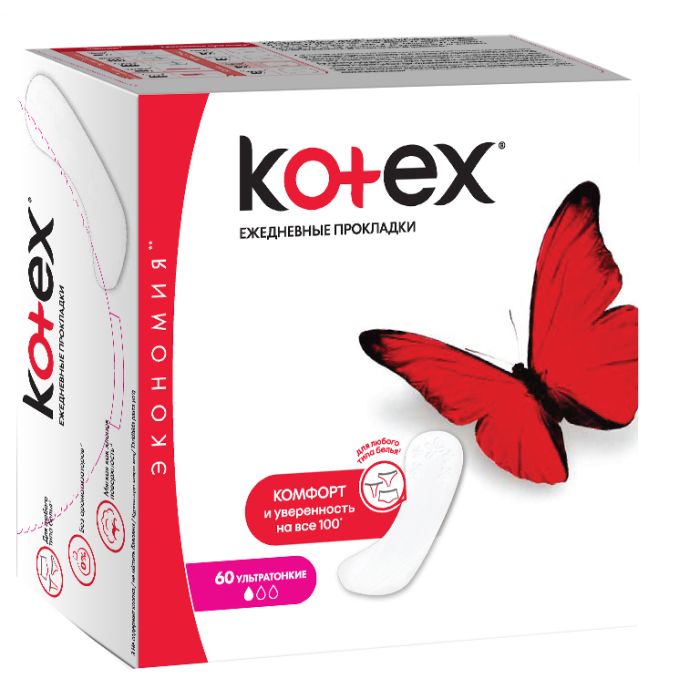 Прокладки Kotex Lux Super Slim 60 шт (щоденні)