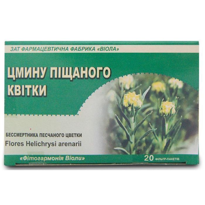 Цмину піщаного квітки по 1.5 г у фільтр-пакетах №20