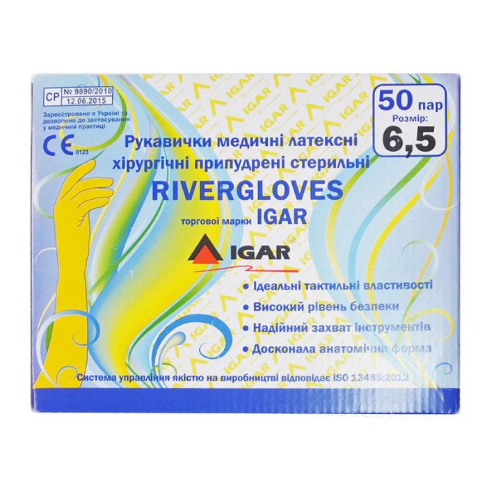 Перчатки RiverGloves хирургические стерильные латексные р. 6.5