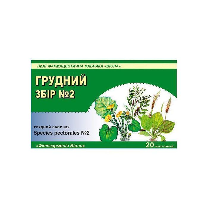 Грудний збір №2 по 1.5 г у фільтр-пакетах №20