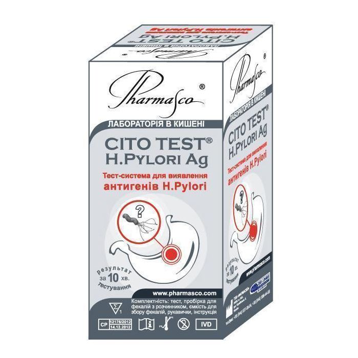 Тест CITO TEST H.Pylori Ag для визначення антигену Хелікобактер Пілорі