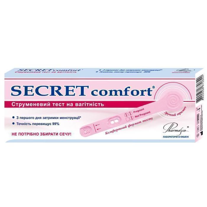 Тест на вагітність SECRET comfort струменевий