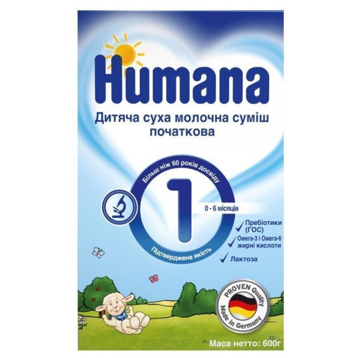 Суміш молочна Humana 1 тривале харчування з пребіотиком 600 г