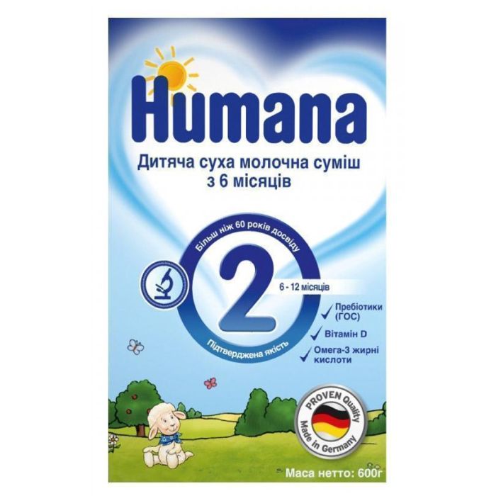 Суміш молочна Humana 2 наступне харчування з 6 місяців 600 г