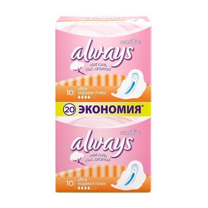 Прокладки Always Ultra Sensitive Normal Plus Duo 20 шт