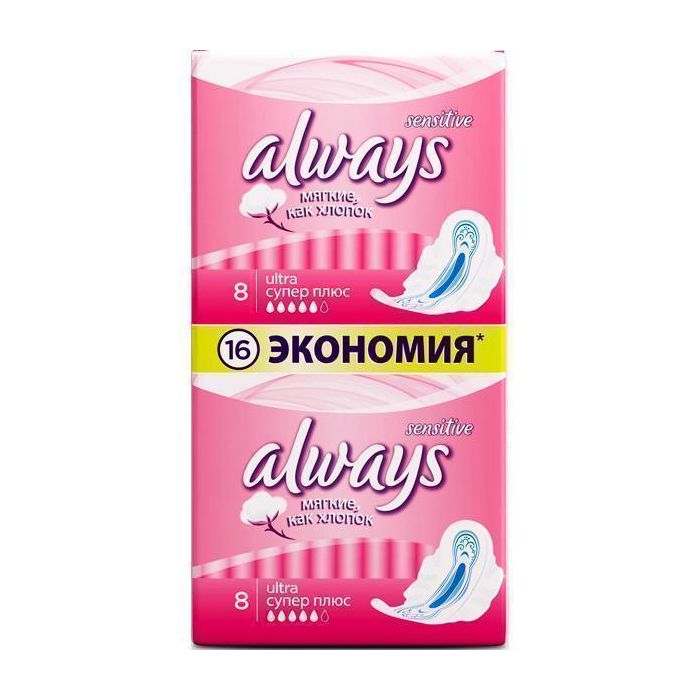 Прокладки Always Ultra Sensitive Super Plus Duo 16 шт