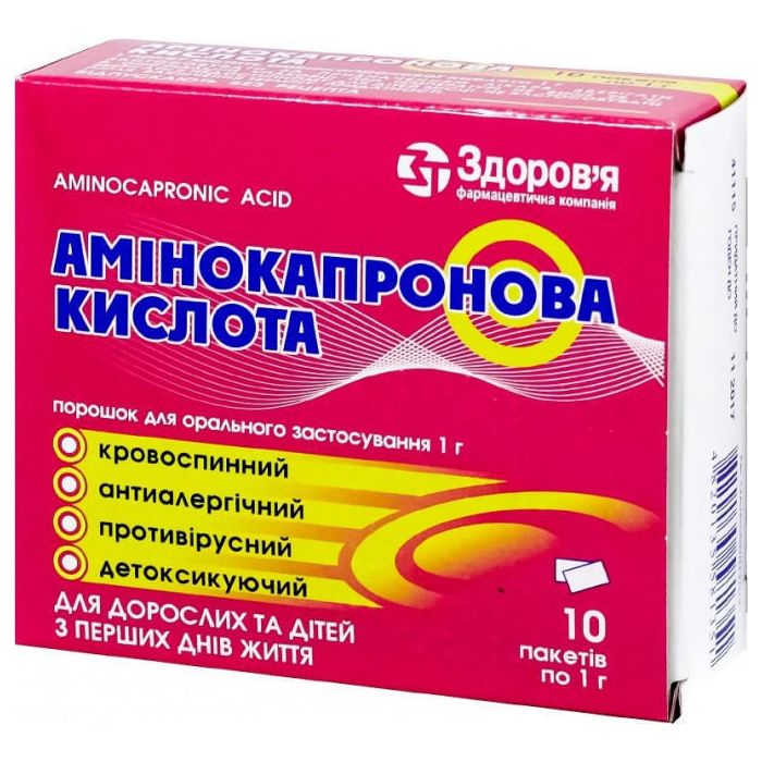 Амінокапронова кислота порошок пакетик 1,0 г №10
