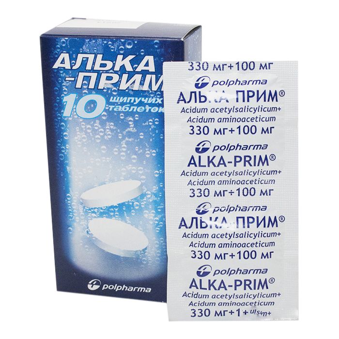 Алка-Прим шипучі таблетки №10 
