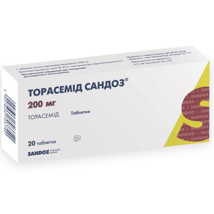 Торасемід Сандоз 20 мг таблетки №20