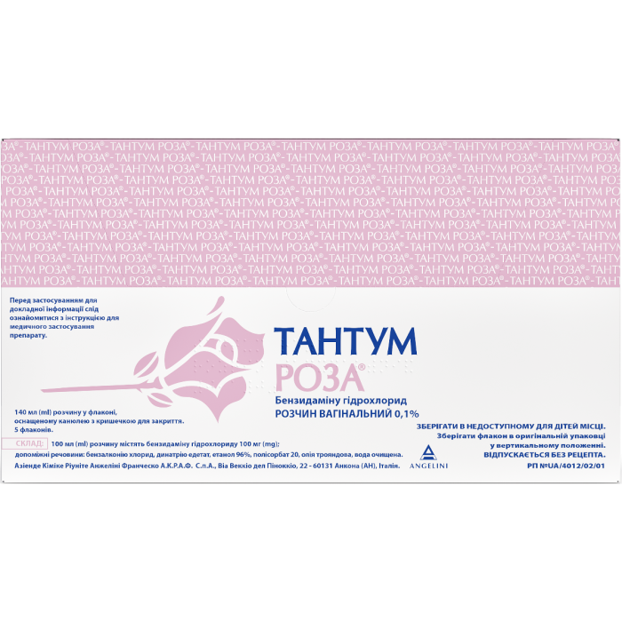 Тантум Роза 0,1% розчин вагінальний 140 мл №5