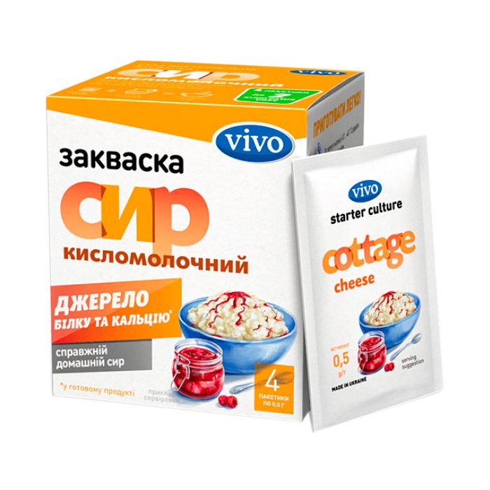 Біозакваска Vivo Сир кисломолочний 0,5 гр №4