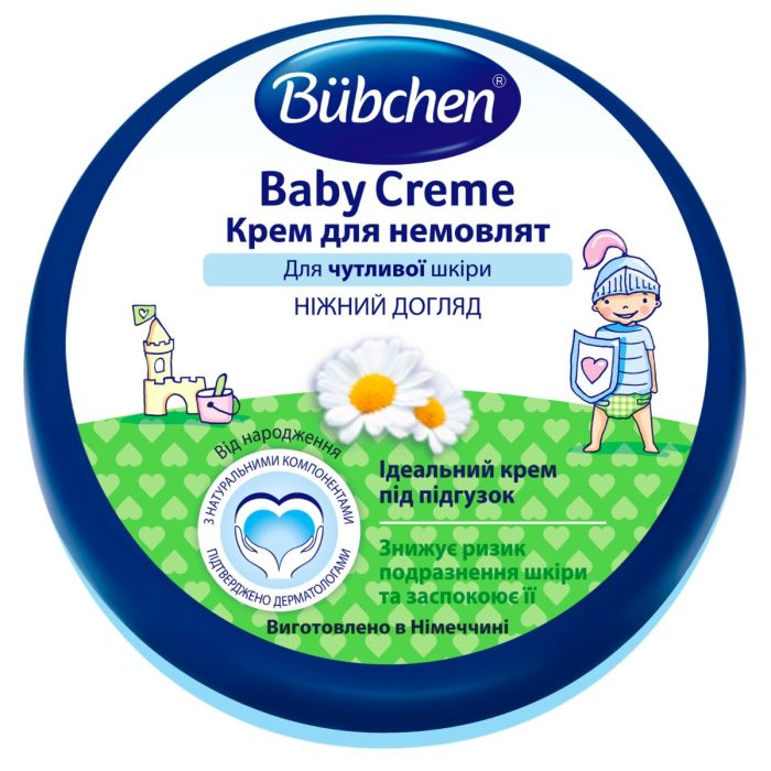 Крем Bubchen для немовлят 20 мл