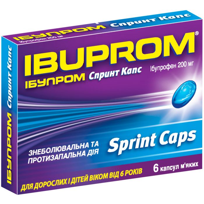 Ібупром Спринт 200 мг капсули №6
