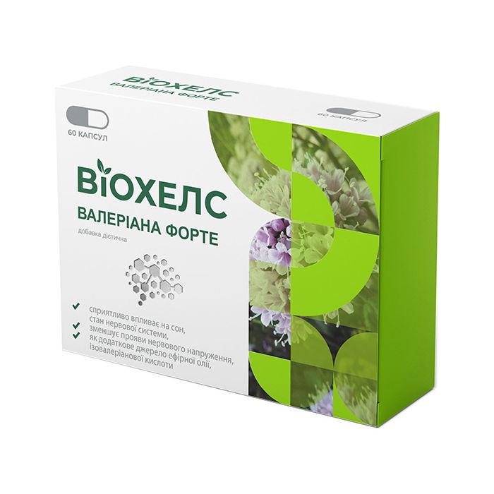 Віохелс Валеріана форте 300 мг капсули №60