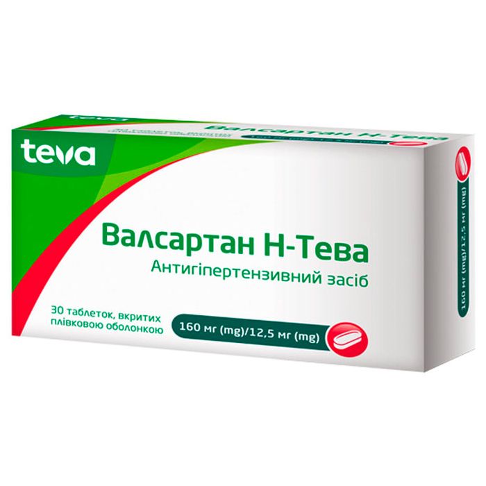 Валсартан Н-Тева 160 мг/12,5 мг таблетки №30