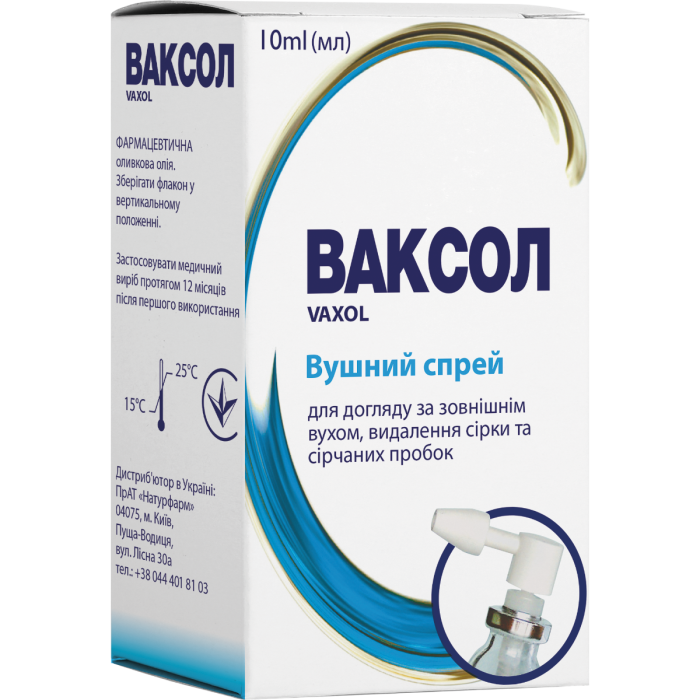 Ваксол спрей 10мл