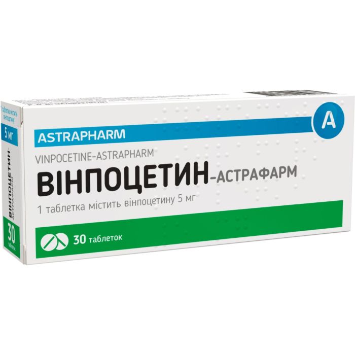 Вінпоцетин 5 мг таблетки №30