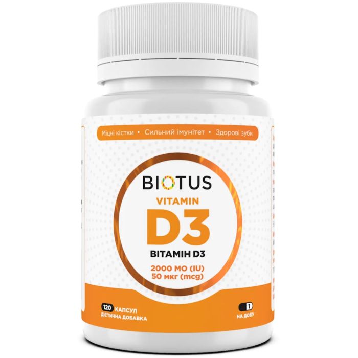 Вітамін D3 Biotus 2000 МО капсули №120