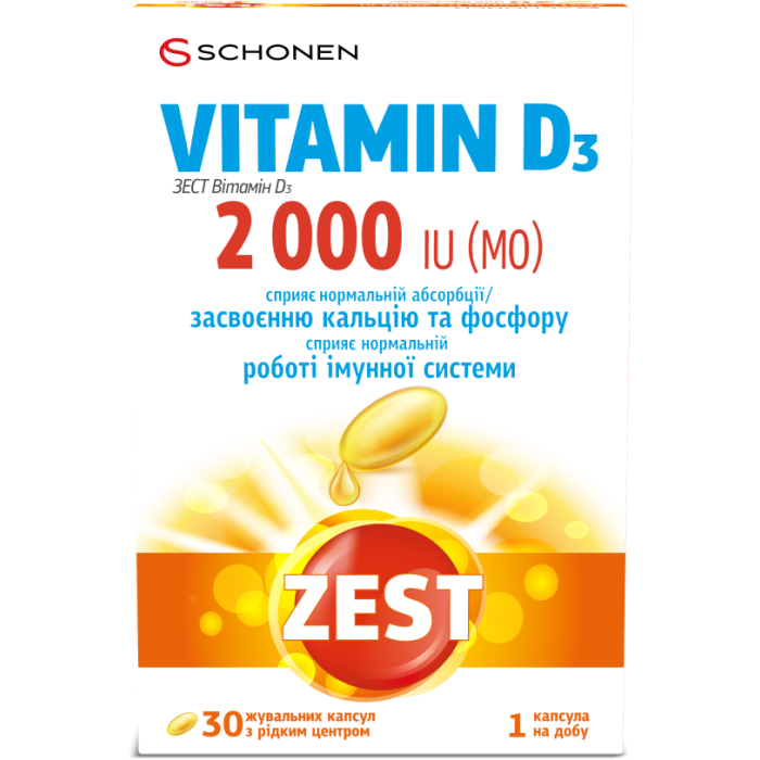 Витамины Zest Vitamine D3 2000 МЕ капсулы №30
