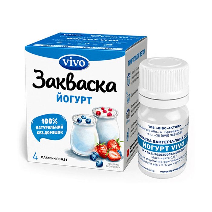 Биозакваска Vivo йогурт 0,5 г №1