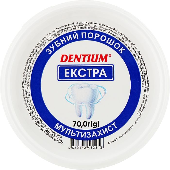 Зубний порошок Краса та Здоров'я Dentium Екстра, 70 г