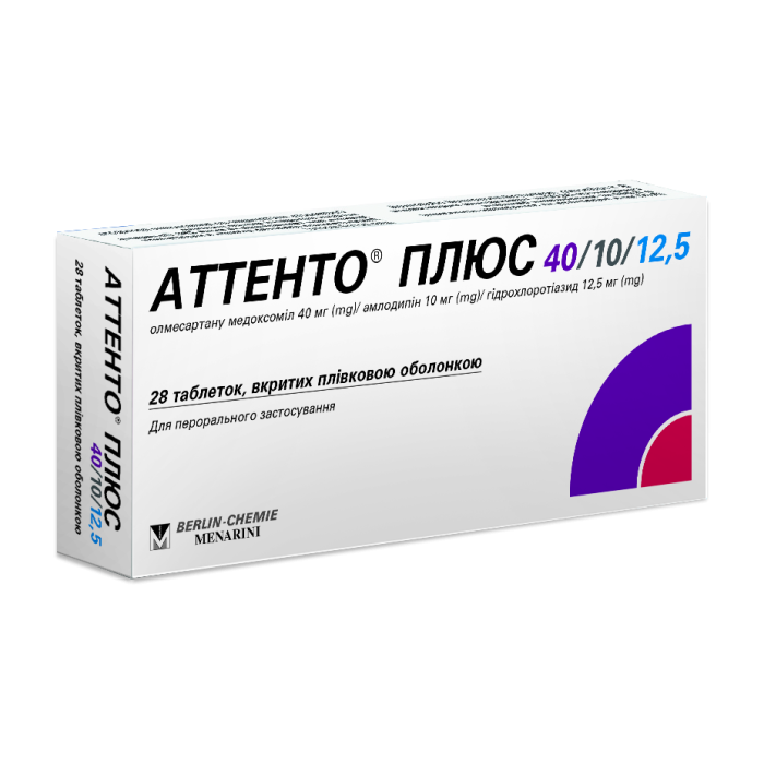 Аттенто Плюс 40 мг/10 мг/12.5 мг таблетки №28