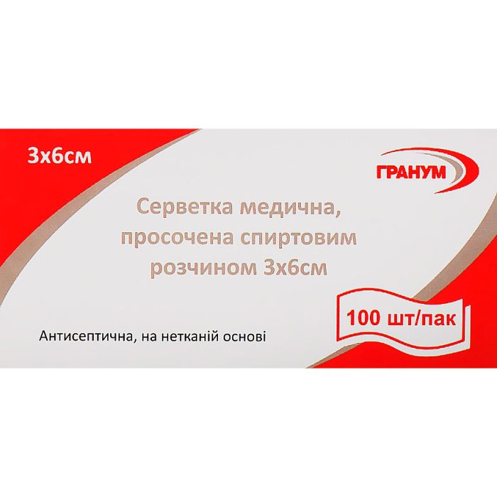 Серветки спиртові Гранум медичні 30х60 мм №100