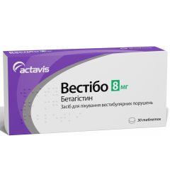 Вестибо 16 инструкция. Вестибо 8 мг. Бетагистин вестибо. Вестибо 24 мг. Вестибо таблетки 24 мг.