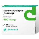 Кларитроміцин-Дарниця 500 мг таблетки №14 foto 1